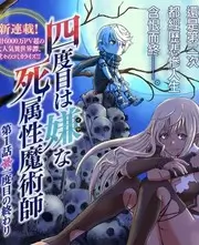 周末小厨房综艺海报