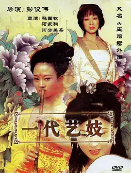 楼下便利店短剧海报